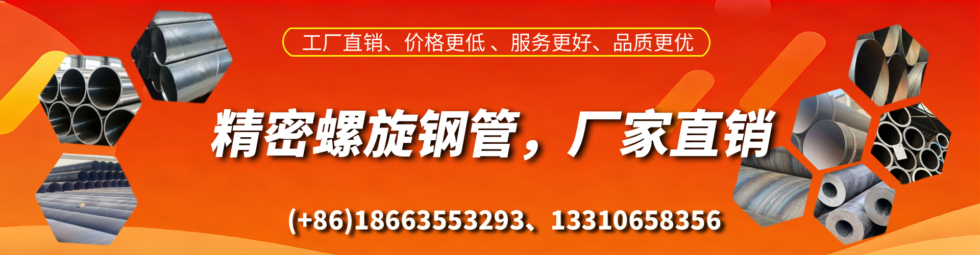 沙洋精密螺旋钢管厂家